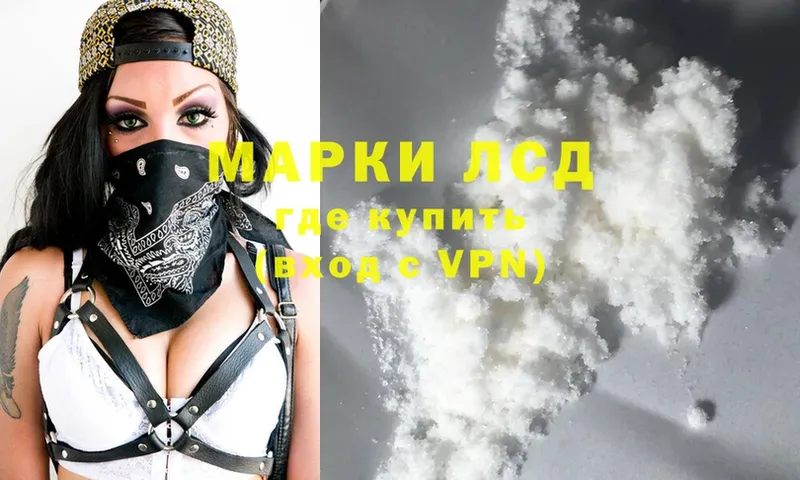 blacksprut как войти  Бежецк  shop телеграм  ЛСД экстази ecstasy 